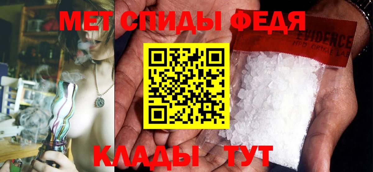 Амфетамин 97% Буйнакск