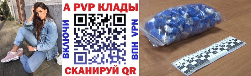 MEGA ссылка  Буйнакск  APVP Соль  цены  