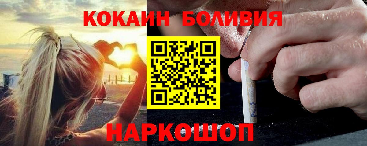 Вейп ТГК  Буйнакск  Вход с VPN  Марихуана  Мефедрон   МЕТ  Cocaine 