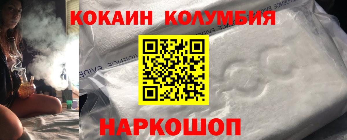 КОКАИН FishScale  COCAIN  Буйнакск  Вход с VPN 
