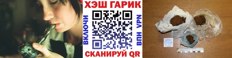 Гашиш убойный Буйнакск