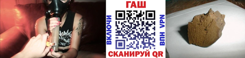 где продают Буйнакск ГАШ хэш