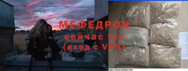 ГАЛЛЮЦИНОГЕННЫЕ ГРИБЫ Беломорск