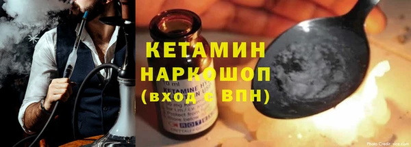 ГАЛЛЮЦИНОГЕННЫЕ ГРИБЫ Беломорск