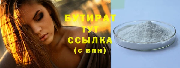 PSILOCYBIN Белоозёрский