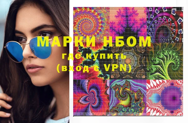 PSILOCYBIN Белоозёрский