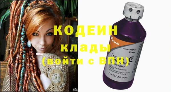 PSILOCYBIN Белоозёрский