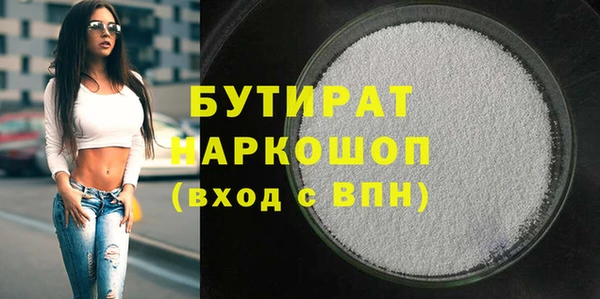 ГАЛЛЮЦИНОГЕННЫЕ ГРИБЫ Беломорск
