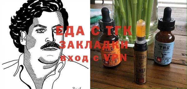 сатива Семикаракорск