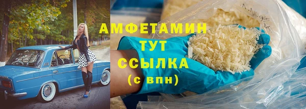 ГАЛЛЮЦИНОГЕННЫЕ ГРИБЫ Беломорск