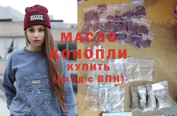 ГАЛЛЮЦИНОГЕННЫЕ ГРИБЫ Беломорск
