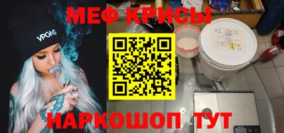 меф VHQ Пыть-Ях