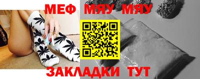 меф VHQ Пыть-Ях