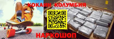 меф VHQ Пыть-Ях