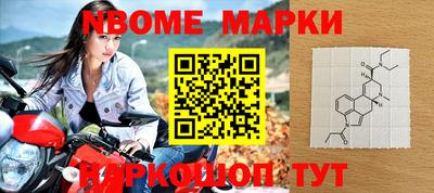 марки lsd Пушкино