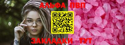 меф VHQ Пыть-Ях