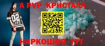 меф VHQ Пыть-Ях