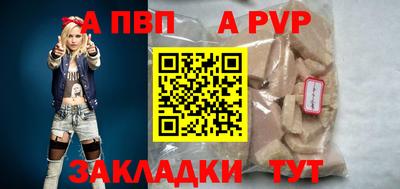 меф VHQ Пыть-Ях
