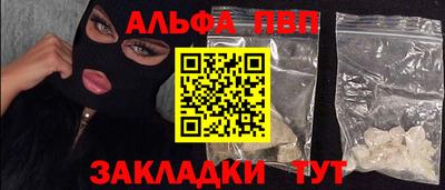 MESCALINE Партизанск