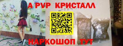 мет Пугачёв