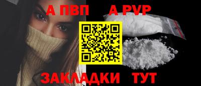 мет Пугачёв