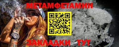 меф VHQ Пыть-Ях