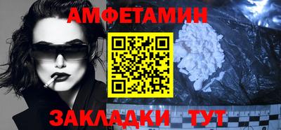 мет Пугачёв