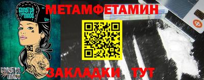 мет Пугачёв