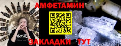 меф VHQ Пыть-Ях