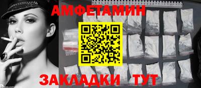 мет Пугачёв