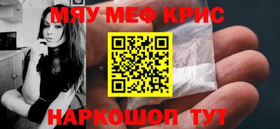 меф VHQ Пыть-Ях