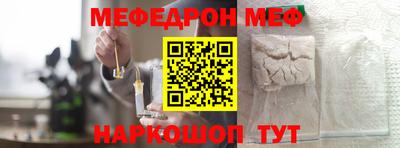 мет Пугачёв