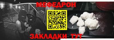 меф VHQ Пыть-Ях