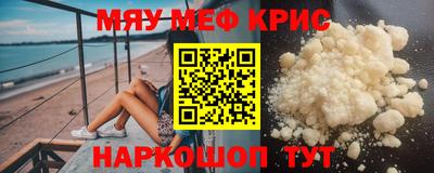 меф VHQ Пыть-Ях