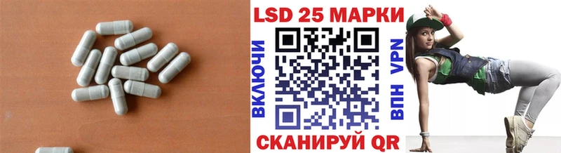 ЛСД экстази кислота Буйнакск