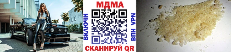продажа наркотиков  Буйнакск  МДМА crystal 