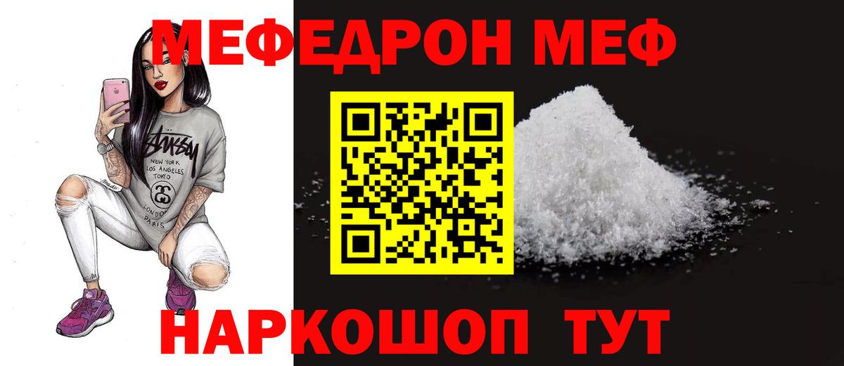 Буйнакск  Меф mephedrone  Вход с VPN  купить наркотики сайты  МЕФ кристаллы  Меф 
