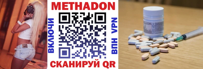 где купить наркотик  Буйнакск  Метадон кристалл 