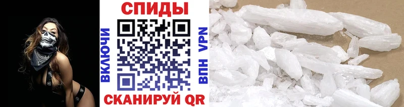 Метамфетамин Декстрометамфетамин 99.9%  ОМГ ОМГ сайт  Буйнакск 
