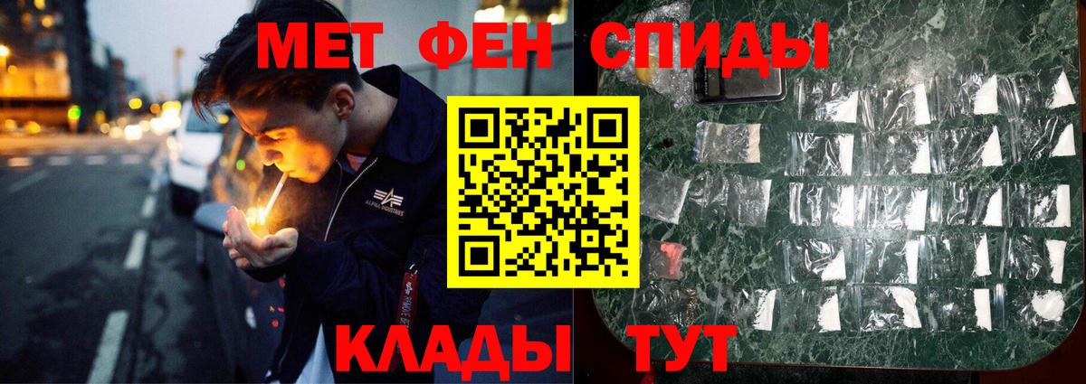 Метамфетамин кристалл Буйнакск
