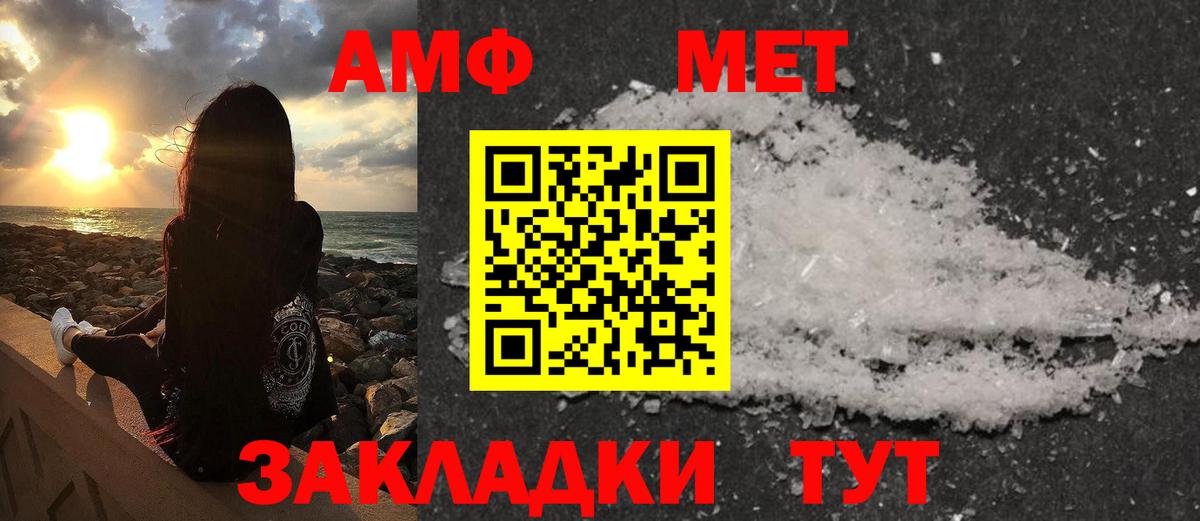 Метамфетамин Декстрометамфетамин 99.9%  Метамфетамин Декстрометамфетамин 99.9%  Вход с VPN  Буйнакск 