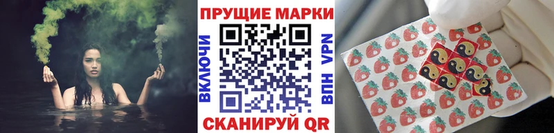 Марки 25I-NBOMe 1,8мг Буйнакск