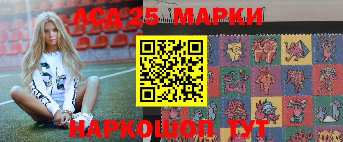 Марки N-bome 1,8мг Буйнакск