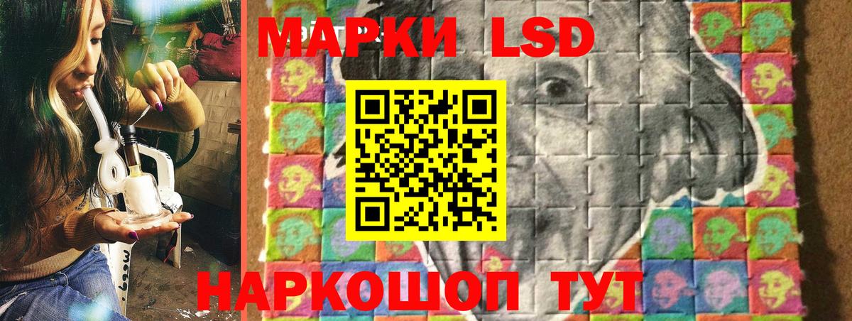 Буйнакск  Наркотические марки 1,8мг  Наркотические марки 1,8мг  Вход с VPN 