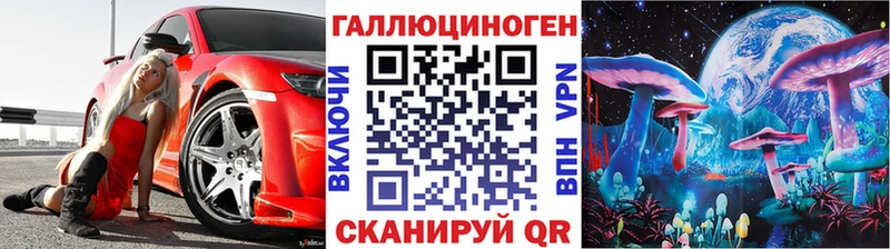 Галлюциногенные грибы GOLDEN TEACHER  Буйнакск 