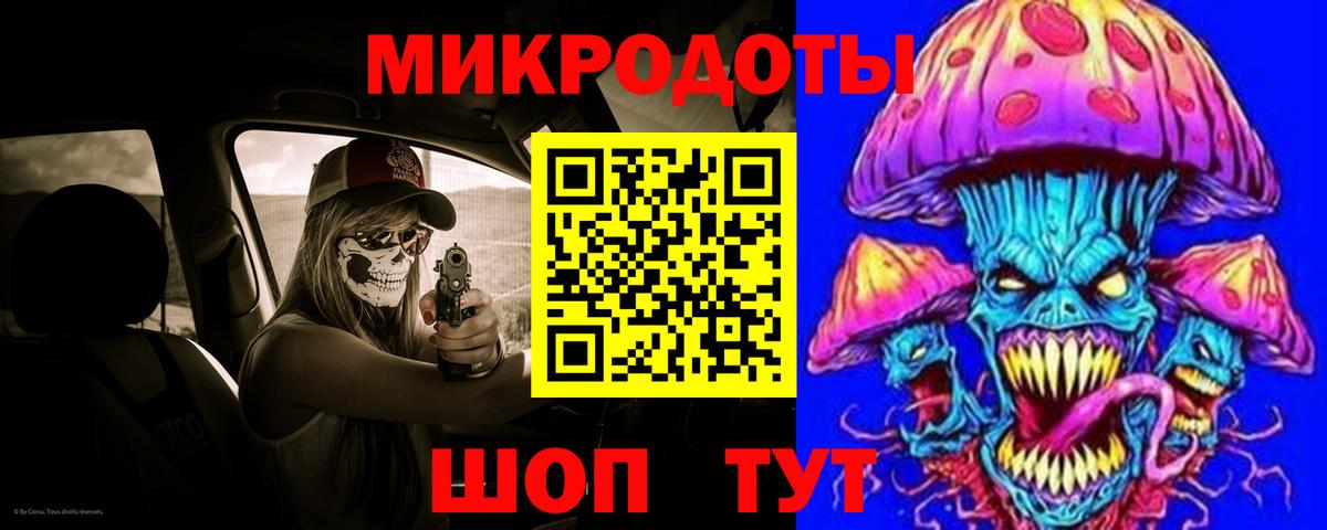 Галлюциногенные грибы мицелий  наркошоп  Буйнакск  Вход с VPN  Галлюциногенные грибы Psilocybe 