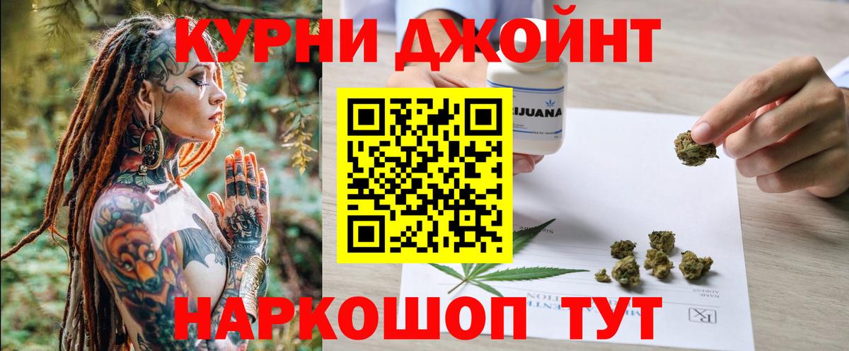 Каннабис THC 21%  Шишки марихуана планчик  Буйнакск  Бошки Шишки ГИДРОПОН  Вход с VPN 