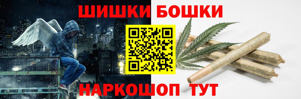 МАРИХУАНА планчик Буйнакск